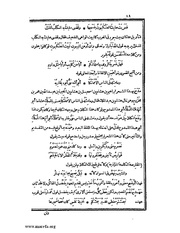 الصفحة التالية &larr;