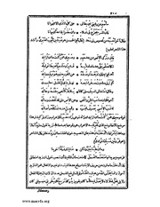 الصفحة التالية &larr;