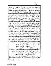 الصفحة التالية &larr;