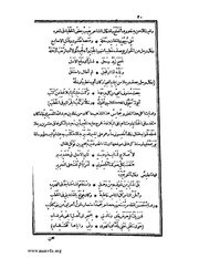 الصفحة التالية &larr;