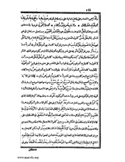 الصفحة التالية &larr;