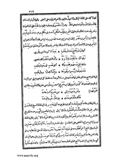 الصفحة التالية &larr;