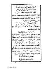 الصفحة التالية &larr;