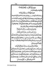 الصفحة التالية &larr;