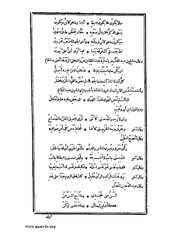 الصفحة التالية &larr;