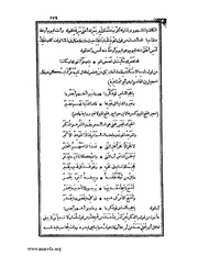 الصفحة التالية &larr;