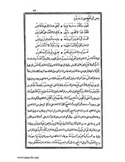 الصفحة التالية &larr;