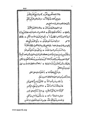 الصفحة التالية &larr;