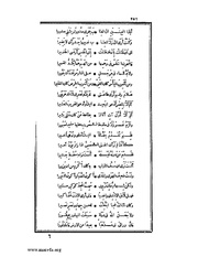 الصفحة التالية &larr;