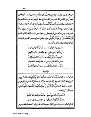 الصفحة التالية &larr;