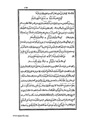 الصفحة التالية &larr;