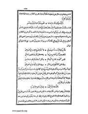 الصفحة التالية &larr;