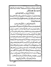 الصفحة التالية &larr;