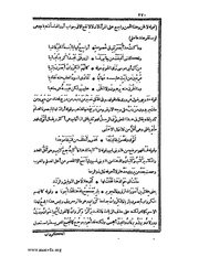 الصفحة التالية &larr;