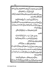 الصفحة التالية &larr;