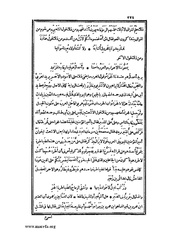 الصفحة التالية &larr;