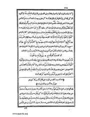 الصفحة التالية &larr;