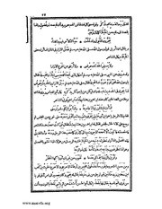 الصفحة التالية &larr;