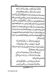 الصفحة التالية &larr;