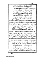 الصفحة التالية &larr;