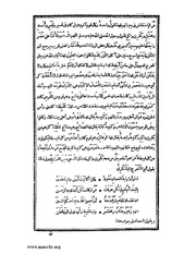 الصفحة التالية &larr;