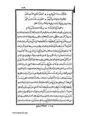 الصفحة التالية &larr;