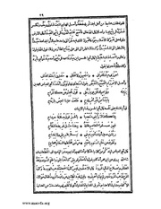 الصفحة التالية &larr;