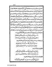 الصفحة التالية &larr;