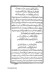 الصفحة التالية &larr;