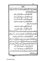 الصفحة التالية &larr;