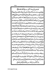 الصفحة التالية &larr;