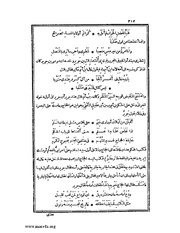 الصفحة التالية &larr;