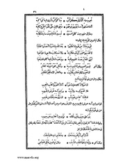 الصفحة التالية &larr;