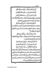 الصفحة التالية &larr;