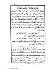 الصفحة التالية &larr;