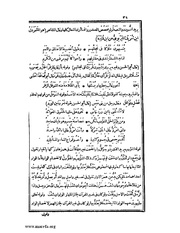 الصفحة التالية &larr;