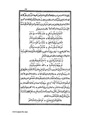 الصفحة التالية &larr;