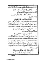 الصفحة التالية &larr;