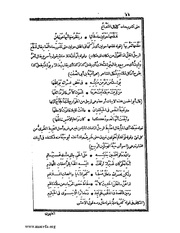 الصفحة التالية &larr;