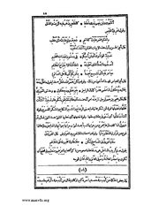 الصفحة التالية &larr;