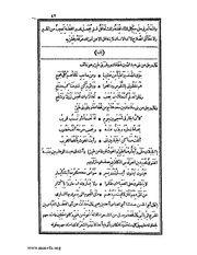 الصفحة التالية &larr;