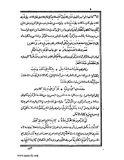 الصفحة التالية &larr;