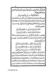 الصفحة التالية &larr;