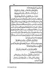 الصفحة التالية &larr;