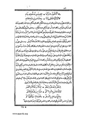 الصفحة التالية &larr;