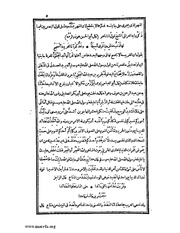 الصفحة التالية &larr;