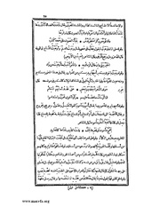 الصفحة التالية &larr;