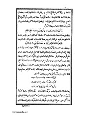 الصفحة التالية &larr;