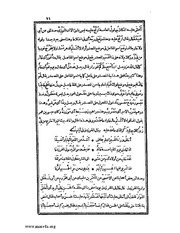 الصفحة التالية &larr;