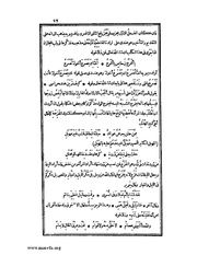 الصفحة التالية &larr;